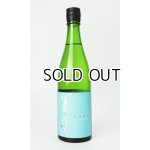 画像: 敷島　夏めく　720ml 【愛知県】【日本酒】