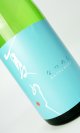 画像: 敷島　夏めく　1800ml 【愛知県】【日本酒】