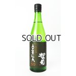 画像: 松の司　AZOLLA50　720ml 【滋賀県】【松瀬酒造】【日本酒】