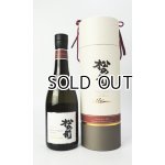画像: 松の司　Ultimus 大吟醸　720ml 【滋賀県】【松瀬酒造】【日本酒】【高級】