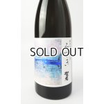 画像: 松の司　みずき　純米吟醸　720ml 【滋賀県】【松瀬酒造】【日本酒】