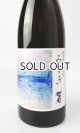 画像: 松の司　みずき　純米吟醸　720ml 【滋賀県】【松瀬酒造】【日本酒】