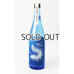 画像: 無風　涼や香　純米吟醸　720ml 【岐阜県】【玉泉堂酒造】【日本酒】