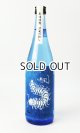 画像: 無風　涼や香　純米吟醸　720ml 【岐阜県】【玉泉堂酒造】【日本酒】