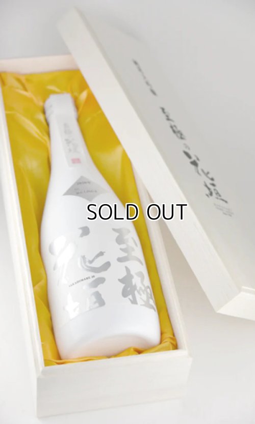 画像1: 至極の花垣　大吟醸　720ml 【福井県】【南部酒造場】【日本酒】【高級】