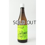 画像: 有磯　あけぼのの夜　720ml 【富山県】【高澤酒造】【日本酒】