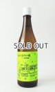 画像: 有磯　あけぼのの夜　720ml 【富山県】【高澤酒造】【日本酒】