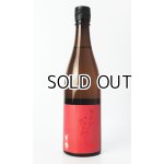 画像: 敷島　ひやおろし　720ml 【愛知県】【日本酒】