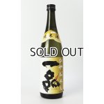 画像: 一品　純米ひやおろし 生　720ml 【茨城県】【日本酒】