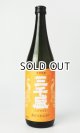 画像: 三千盛 香るつきみさけ 720ml 【岐阜県】【三千盛】【日本酒】