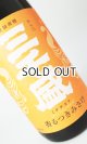 画像: 三千盛　香るつきみさけ　1800ml 【岐阜県】【三千盛】【日本酒】