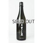 画像: i240　山田錦　無濾過生原酒　720ml 【千葉県】【岩瀬酒造】【日本酒】
