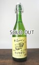 画像: 【新酒】2024年　井筒ワイン　生にごりワイン　ナイヤガラ　720ml
