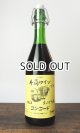 画像: 【新酒】2024年　井筒ワイン　生にごりワイン　コンコード　720ml