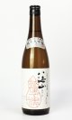 画像: 八海山　しぼりたて原酒　越後で候（赤越後）　純米大吟醸　720ml 【新潟県】【八海山】【日本酒】