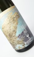 画像2: 酔鯨　純米大吟醸　月鯨　720ml 【高知県】【酔鯨酒造】【日本酒】【高級】
