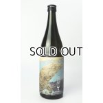 画像: 酔鯨　純米大吟醸　月鯨　720ml 【高知県】【酔鯨酒造】【日本酒】【高級】