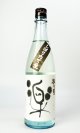 画像: 松の司　しぼりたて楽　720ml 【滋賀県】【松瀬酒造】【日本酒】