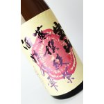 画像: 宝山　蒸撰綾紫（あやむらさき）　1800ml　【西酒造】【鹿児島県】【芋焼酎】