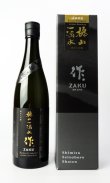 画像1: 作　槐山一滴水(かいざんいってきすい)　純米大吟醸　750ml  【三重県】【清水清三郎商店】【日本酒】
