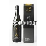 画像: 作　槐山一滴水(かいざんいってきすい)　純米大吟醸　750ml  【三重県】【清水清三郎商店】【日本酒】