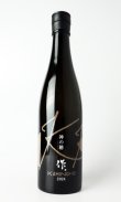 画像2: 作　槐山一滴水(かいざんいってきすい)　純米大吟醸　750ml  【三重県】【清水清三郎商店】【日本酒】