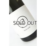 画像: 日日(にちにち)　 山田錦　720ml 