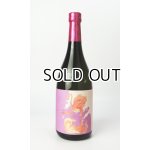 画像: フラミンゴベニハルカ　720ml  【国分酒造】【鹿児島県】【芋焼酎】