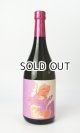 画像: フラミンゴベニハルカ　720ml  【国分酒造】【鹿児島県】【芋焼酎】