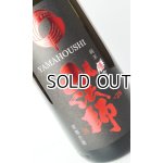 画像: 山法師　純米爆雷辛口原酒生酒　1800ml　 【山形県】【六歌仙】【日本酒】