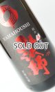 画像: 山法師　純米爆雷辛口原酒生酒　1800ml　 【山形県】【六歌仙】【日本酒】