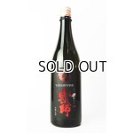 画像: 山法師　純米爆雷辛口原酒生酒　720ml　 【山形県】【六歌仙】【日本酒】