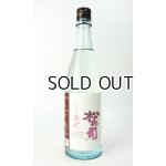 画像: 松の司　純米大吟醸　雄町　生酒　720ml 【滋賀県】【松瀬酒造】【日本酒】