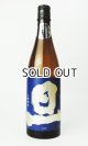 画像: 旦　山廃純米　無濾過生原酒　720ml　【山梨県】【笹一酒造】【日本酒】