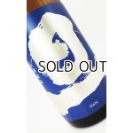 画像: 旦　山廃純米　無濾過生原酒　1800ml　【山梨県】【笹一酒造】【日本酒】