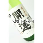 画像: 開運　純米　山田錦　無濾過生　夏　1800ml 【静岡県】【土井酒造場】【日本酒】
