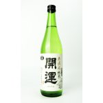 画像: 開運　純米　山田錦　無濾過生　夏　720ml 【静岡県】【土井酒造場】【日本酒】