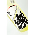 画像: 楽の世　山廃純米　おりがらみ　生　1800ml 【愛知県】【日本酒】