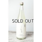画像: 久保田　純米吟醸　にごり　720ml　【新潟県】【朝日酒造】【日本酒】