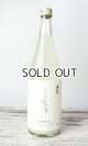 画像: 久保田　純米吟醸　にごり　720ml　【新潟県】【朝日酒造】【日本酒】