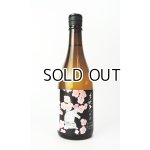 画像: 美丈夫　春酒　純米吟醸　720ml  【高知県】【濱川商店】【日本酒】
