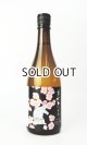画像: 美丈夫　春酒　純米吟醸　720ml  【高知県】【濱川商店】【日本酒】