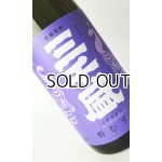 画像: 三千盛　酔むすび　1800ml 【岐阜県】【三千盛】【日本酒】