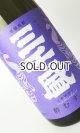画像: 三千盛　酔むすび　1800ml 【岐阜県】【三千盛】【日本酒】