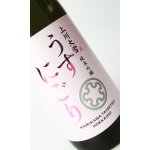 画像: 上川大雪　純米吟醸　うすにごり　720ml 【北海道】【上川大雪酒造】【日本酒】