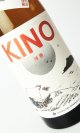 画像: 酒屋八兵衛　KINO　帰農　1800ml  【三重県】【元坂酒造】【日本酒】