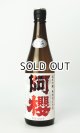 画像: 阿櫻　特別純米生　超旨辛口　720ml 【秋田県】【阿櫻酒造】【日本酒】