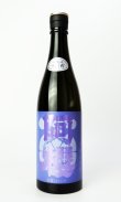 画像1: 阿櫻　亀の尾　無濾過生原酒　720ml 【秋田県】【阿櫻酒造】【日本酒】