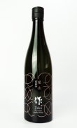 画像1: 作　愛山　純米吟醸　2025　750ml  【三重県】【清水清三郎商店】【日本酒】