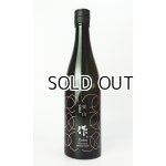 画像: 作　愛山　純米吟醸　2025　750ml  【三重県】【清水清三郎商店】【日本酒】